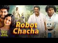 Robot Chacha Hindi Dubbed Movies K S Ravikumar Tharshan Losliya Yogi Babu Comedy Movie