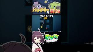 線をつなぐパズルゲーム #8【RobotDetour】