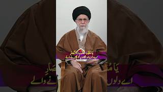Download lagu O Allah Change our Situations ❤️‍🩹🥀[Ayatollah Khamenei Dua/Muhibaan Editz]#khamenei mp3