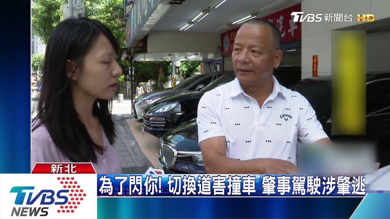 鄰車突右切!女駕駛閃避 國道「180度甩尾」