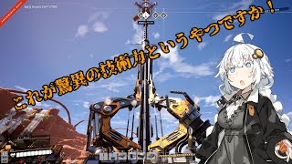 【Satisfactory】砂漠惑星を工場惑星に！！#06～でかい！説明不要～ VOICEROID実況プレイ
