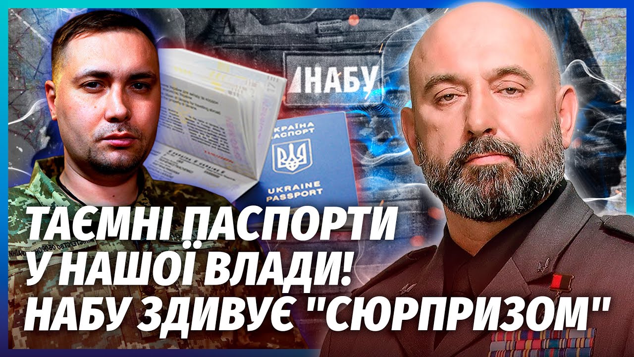 💥КРИВОНОС: БУДАНОВА ПІДСТАВИЛИ У ЖЕНЕВІ! Здачу України ПОВІСЯТЬ НА СИЛОВИК?