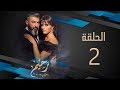 مسلسل رحيم | الحلقة 02 الثانية HD بطولة ياسر جلال ونور | Rahim Series mp3