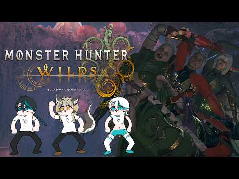 Monster Hunter Wilds｜歴戦王対策装備を組みたい所存です。〚 伊那府 / 伊津那 / 神向狐々琉 〛