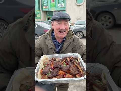 СКОЛЬКО СКУШАЕТЕ?