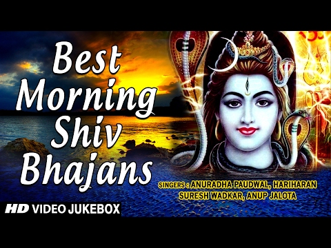BEST MORNING SHIV BHAJANS VIDEO SONGS I ANURADHA PAUDWAL I HARIHARAN I SURESH WADKAR I ANUP JALOTA