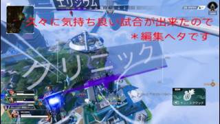 【apex】ネメシスとリピーターが強かった『ランク』