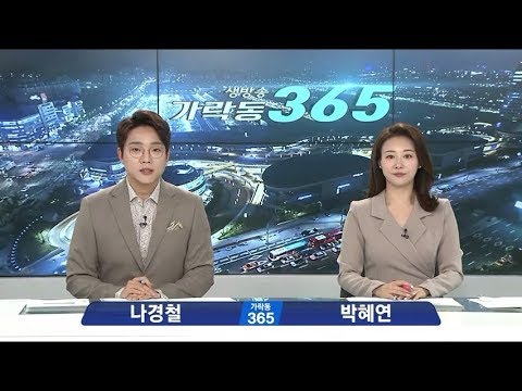 , title : '[생방송 가락동 365] 오늘의 품목 - 양파, 배, 느타리버섯'