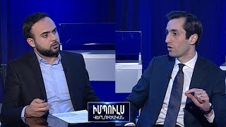 «Պետք է վերջ տալ Փաշինյան-Քոչարյան հակամարտության անվերջ պտտվող ցիկլին». Դավիթ Խաժակյան
