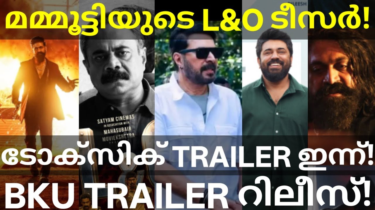 Toxic and BKU Movies Trailer Release |Law and Order Mammootty Movie Teaser #Mammootty #Nivin #Yash