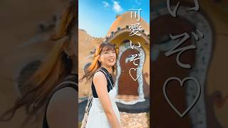 妻が喜んでる理由…      #shorts