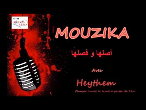Mouzika أصلها و فصلها (Blues) (RADIO ISA)