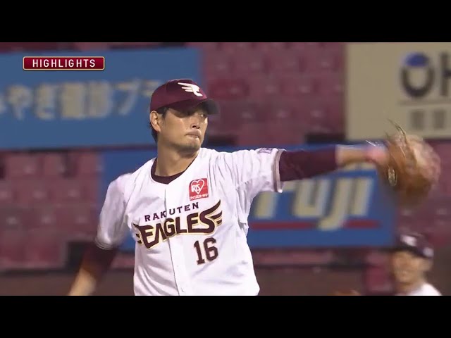 9/23 イーグルス対マリーンズ ハイライト