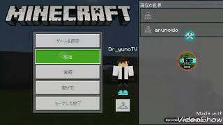コラボ動画遅れした