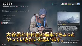 ♯１【ホラー 】福日記の「WORLD　WAR　Z」