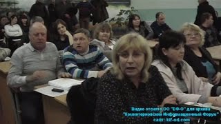 preview picture of video 'OO Edinaya Fontanka Odessa 277'