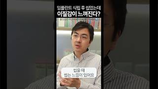 특별한 고운_이를 위한 제주고운이치과ㅣ미니쉬프로바이더