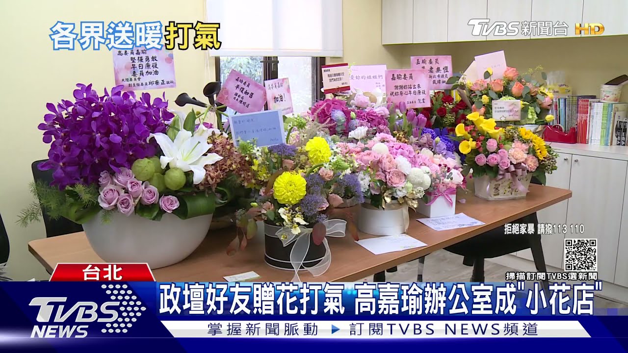 湧入聲援!高嘉瑜PO文謝周玉蔻 還稱「不喜歡我的人都願給力量」