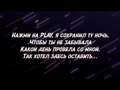 The Limba, Andro   X.O Текст | Lyrics