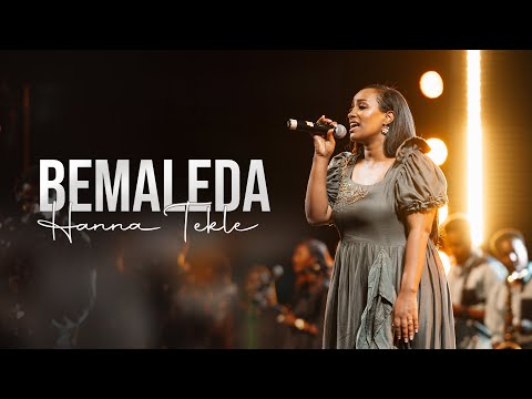 Bemaleda//በማለዳ//Hanna Tekle