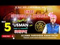 Muharram 2023 Day 05 Shahadat E Usmane Ghani رضي الله عنه Allama Farooque Khan Razvi