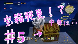【ＤＱＢ2】ドラゴンクエストビルダーズ2実況 探索中宝箱発見⁉︎中身は‥‥