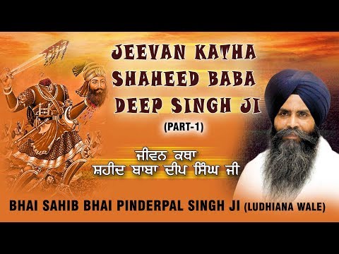 download lagu mp3 mp4 Sakhi Baba Deep Singh Ji, download lagu Sakhi Baba Deep Singh Ji gratis, unduh video klip Sakhi Baba Deep Singh Ji