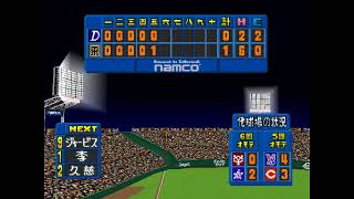 ワールドスタジアム2 #105 2回目のペナントレース 阪神VS中日 21回戦