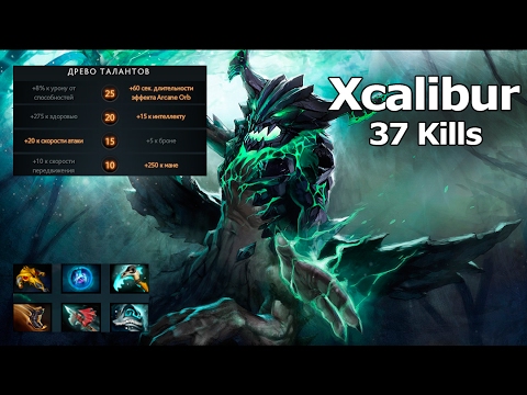 Xcalibur Outworld Devourer Gameplay Full Game