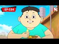 ডেলিসিয়াস ত্রেয়াটস Nut Boltu Bangla Cartoon Episode 554