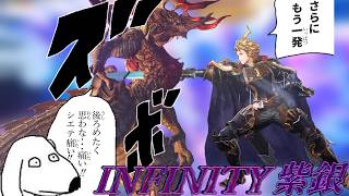 【ゆっくり実況】空の世界、バハムートがもう一体居る（犬）【GRANBLUE FANTASY: Relink - Endless Ragnarok】