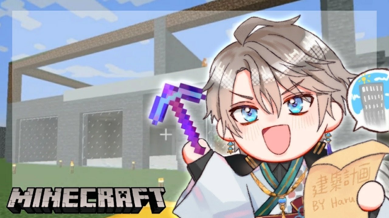 【 Minecraft 】終わりが見えないタワマン作り【甲斐田晴/にじさんじ】