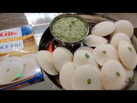 super quick and super easy gits rice idli recipe | gits product review| rice idli