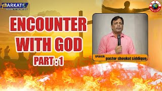 Encounter With God - Pas Shoukat Saddiuqe - Part 1