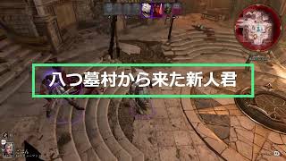 【バルダーズゲート3】やらかし続ける新人君【Baldur's Gate 3】