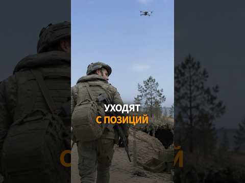 РФ покидает позиции на Кинбурнской косе