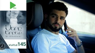 Սերը Երբեք Չի Մոռանում, Սերիա 145, Անոնս / Sery Erbeq Chi Moranum