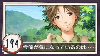 実況 ◇ おおかみかくし ◇ 第194幕