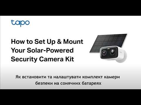 IP-камера TP-Link Tapo C400 Kit