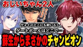 【APEX】敵多すぎて老けてしまうローレン達【にじさんじ切り抜き/ローレン・イロアス】