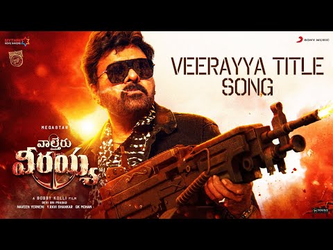 Waltair Veerayya - Veerayya Title Track Lyric