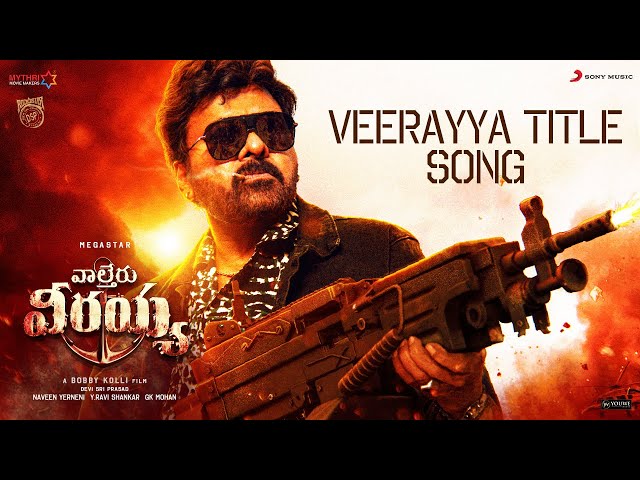 Title Song Waltair Veerayya Lyrics