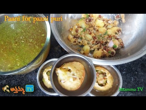 Pani Puri Masala Recipe: How to Make Paani Poori Masala for Stuffing by Attamma TV