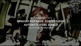 Cover art for Moshi Moshi