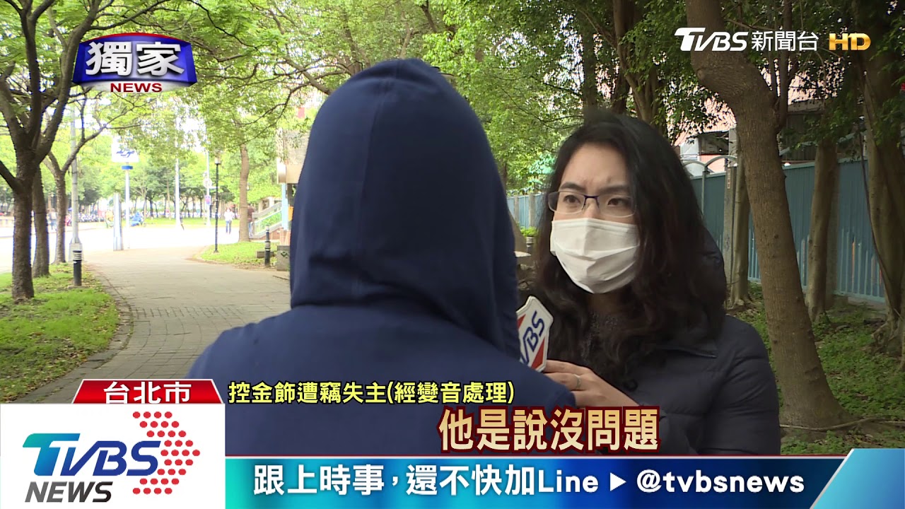 傳家寶呢?保管箱黃金遺失 客戶控疑內賊