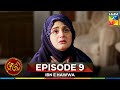 Ibn E Hawwa Episode 9