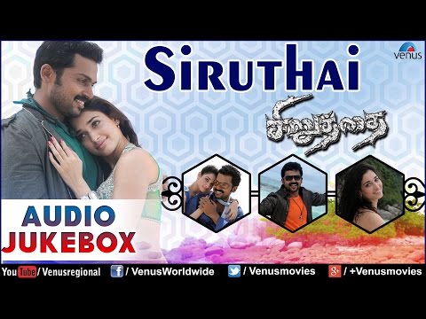 Siruthai : Tamil Songs ~ Audio Jukebox | Karthi, Tamannaah Bhatia |