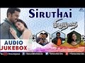 Siruthai : Tamil Songs ~ Audio Jukebox | Karthi, Tamannaah Bhatia |