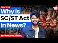 Why Is SC ST Act In News Praveen Mishra StudyIQ IAS English