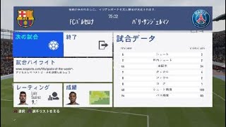 FIFA 19_20190307135700